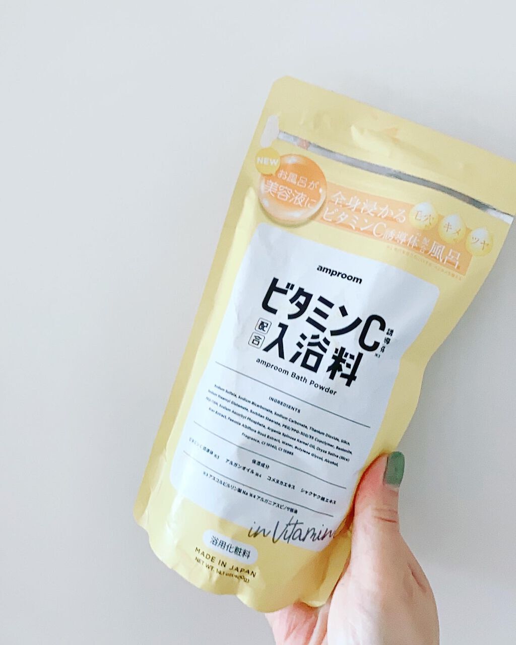 ビタミンC誘導体配合入浴料/amproom/保湿系入浴剤を使ったクチコミ(1枚目)