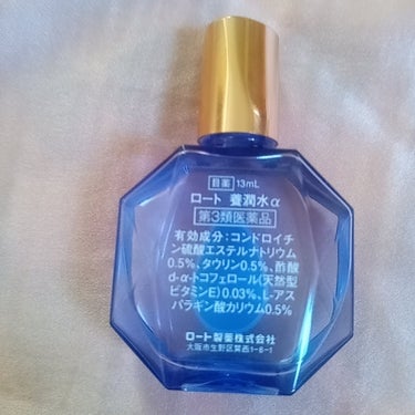 ロート養潤水（医薬品）/ロート製薬/その他を使ったクチコミ（2枚目）