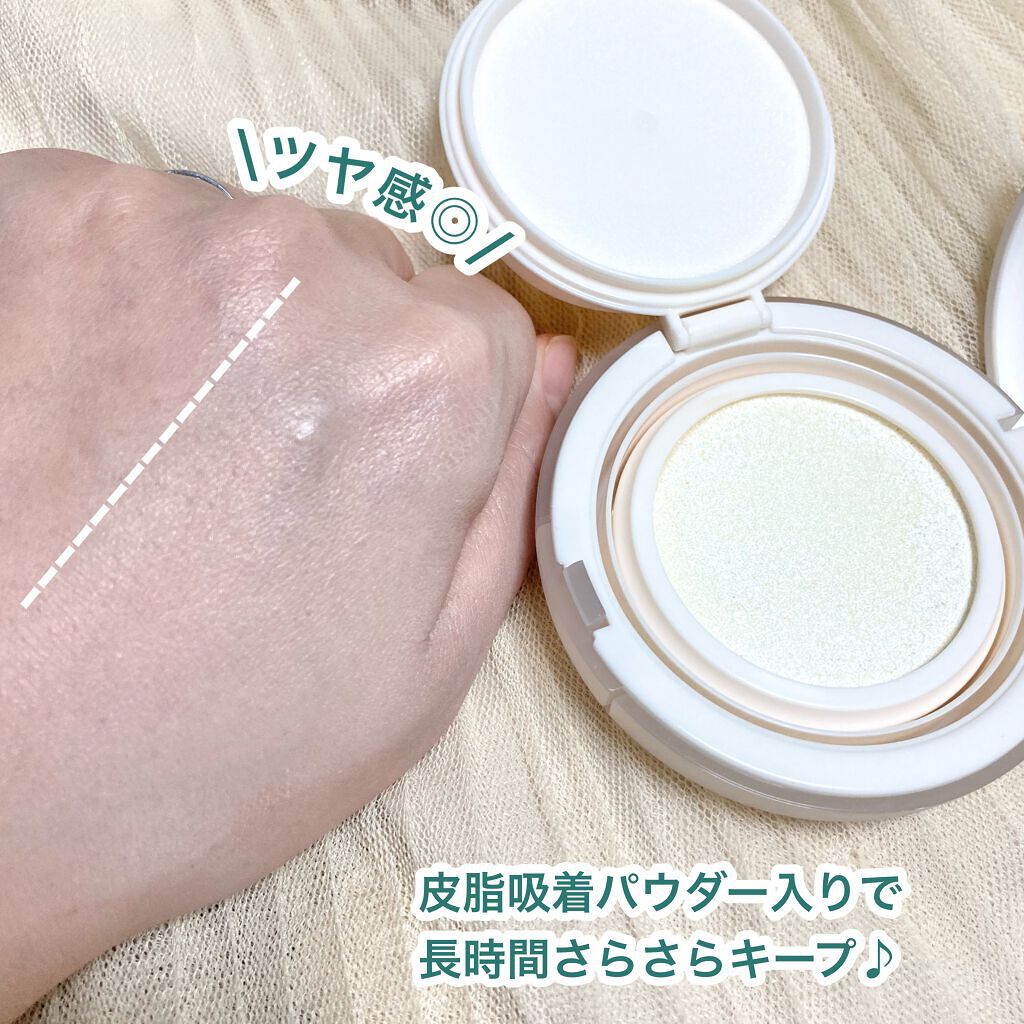 ノーセバム サンクッション/innisfree/日焼け止め・UVケアを使ったクチコミ(8枚目)