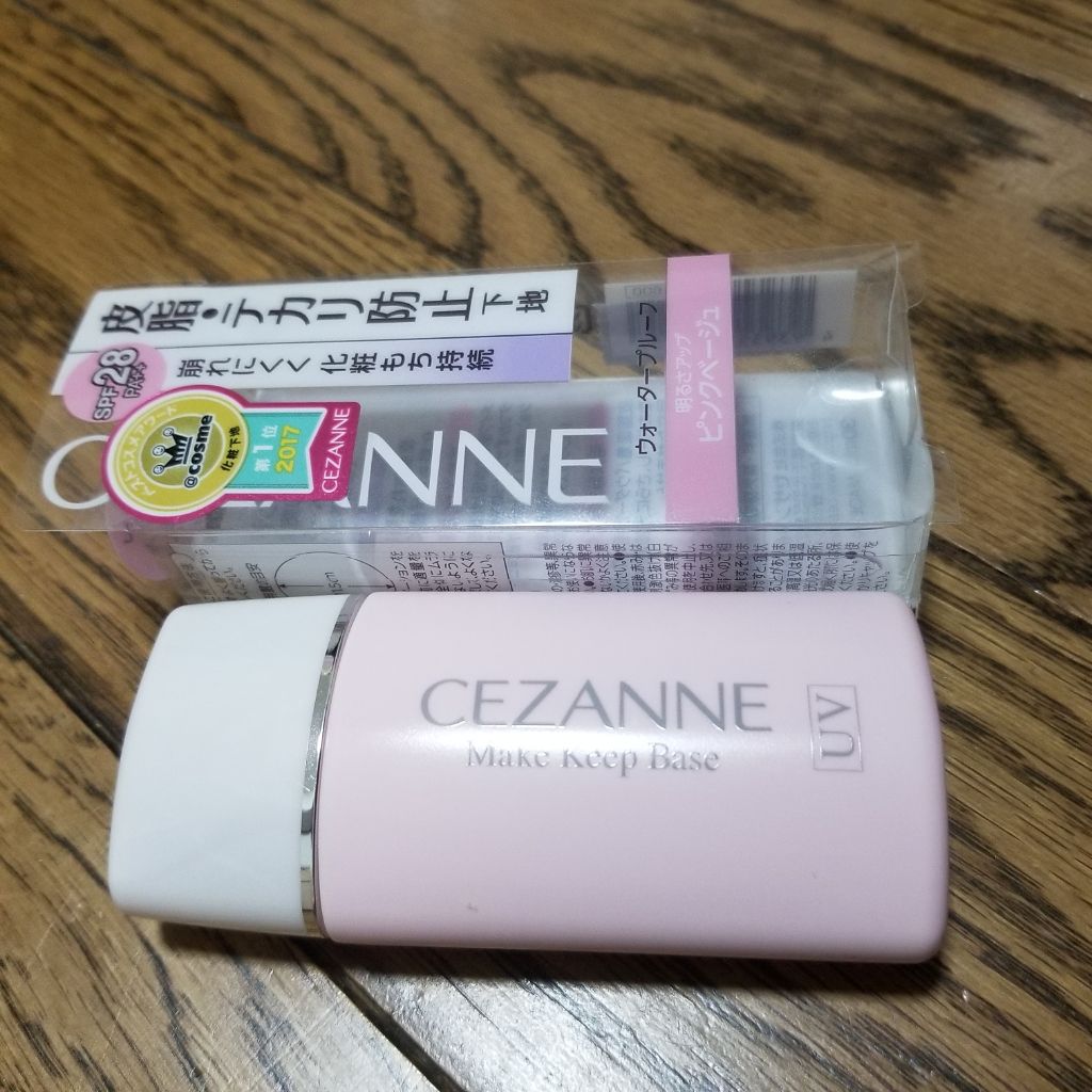 皮脂テカリ防止下地/CEZANNE/化粧下地を使ったクチコミ（1枚目）