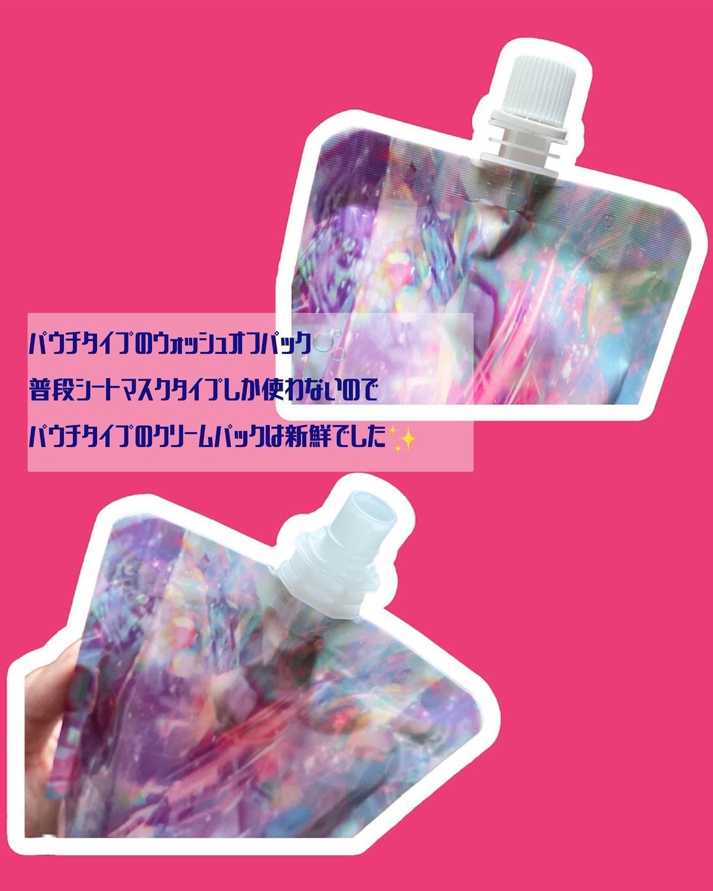 ピンクティーツリーライスシカウォッシュオフパック/APLIN/洗い流すパック・マスクを使ったクチコミ(4枚目)