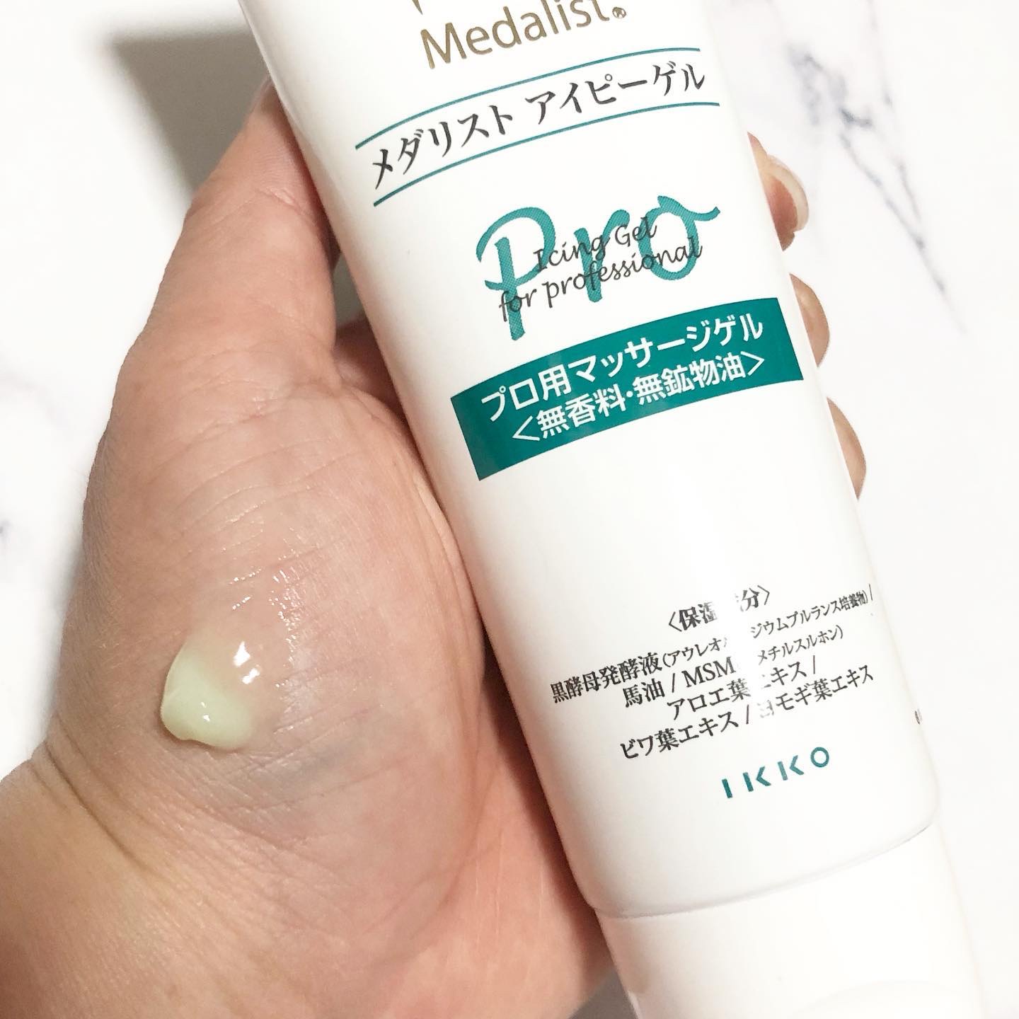メダリストアイピーゲル/一光化学/ボディグッズを使ったクチコミ（2枚目）