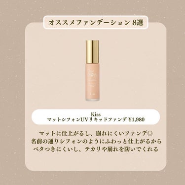 ネオクッション マット/LANEIGE/クッションファンデーションを使ったクチコミ（3枚目）