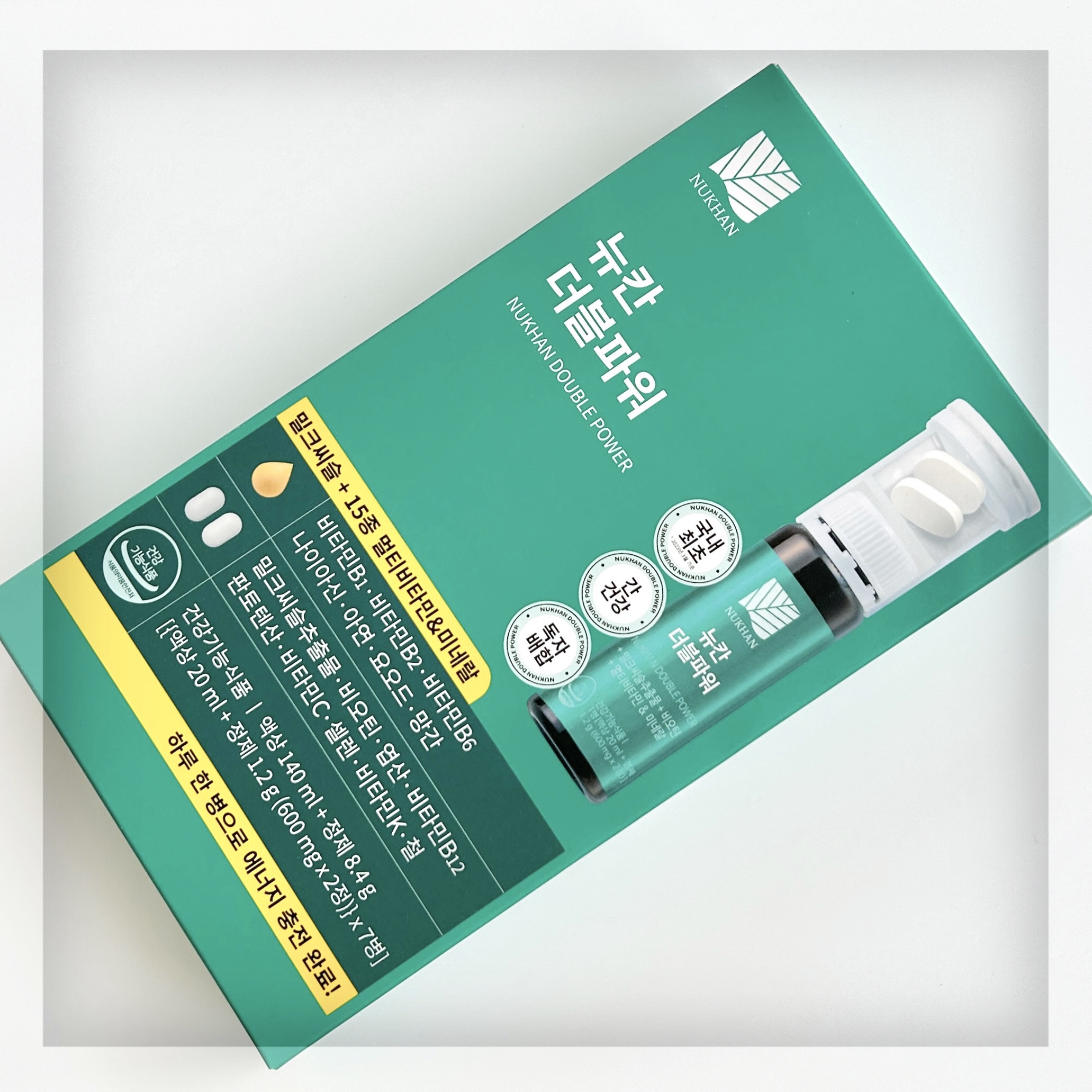 試してみた】ダブルパワー NUKHANのリアルな口コミ・レビュー | LIPS