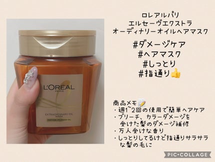 ãšã¯ã¹ãã©ãªãŒãã£ããªãŒ ãªã€ã« ãã¢ãã¹ã¯/ãã¬ã¢ã« ããª/ãã¢ãã¹ã¯ã»ãã¢ããã¯ã䜿ã£ãã¯ãã³ãïŒ2æç®ïŒ