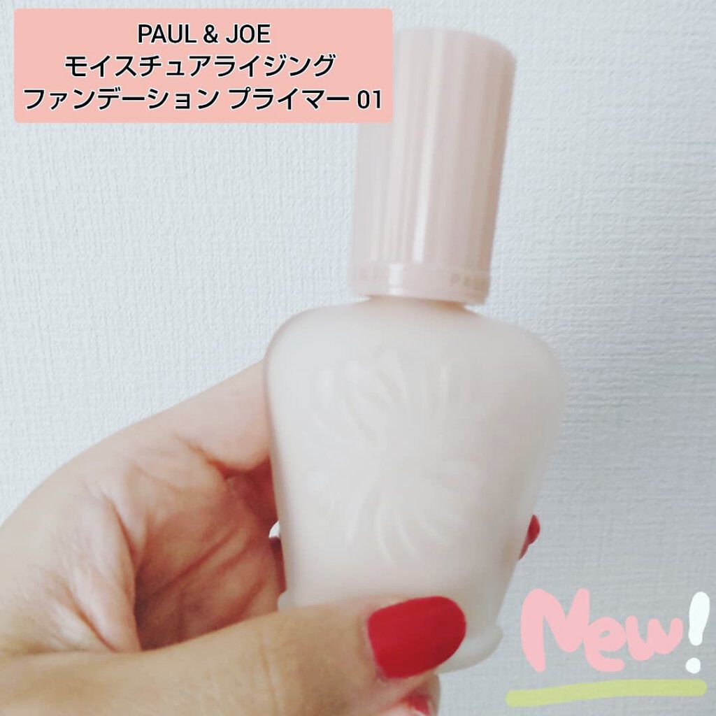 モイスチュアライジング ファンデーション プライマー/PAUL &amp; JOE BEAUTE/化粧下地を使ったクチコミ（1枚目）