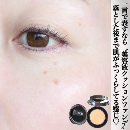 ディオールスキン フォーエヴァー クチュール ルミナイザー/Dior/プレストパウダーを使ったクチコミ(8枚目)