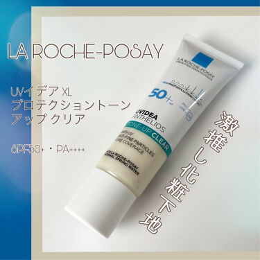 試してみた】UVイデア XL プロテクショントーンアップ クリア/ラ ...