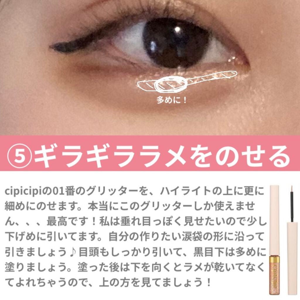 スキニーリッチシャドウ/excel/アイシャドウパレットを使ったクチコミ(6枚目)