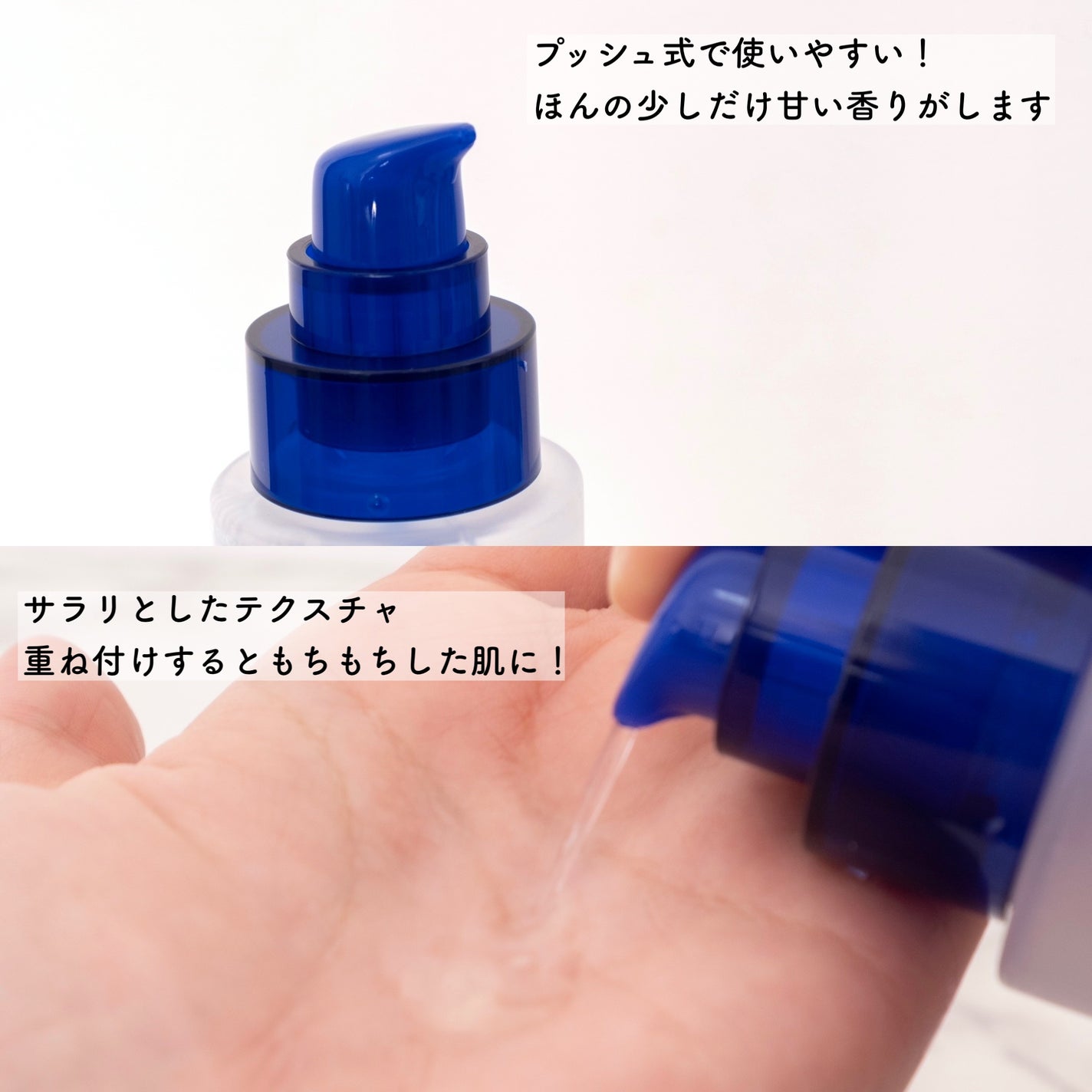 ヒアテノール トナー/ネイチャーリパブリック/化粧水を使ったクチコミ(3枚目)