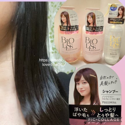 SS ビオリス ピュアレタッチ グロウヘア オイルインミスト/SSビオリス/アウトバストリートメントを使ったクチコミ(2枚目)