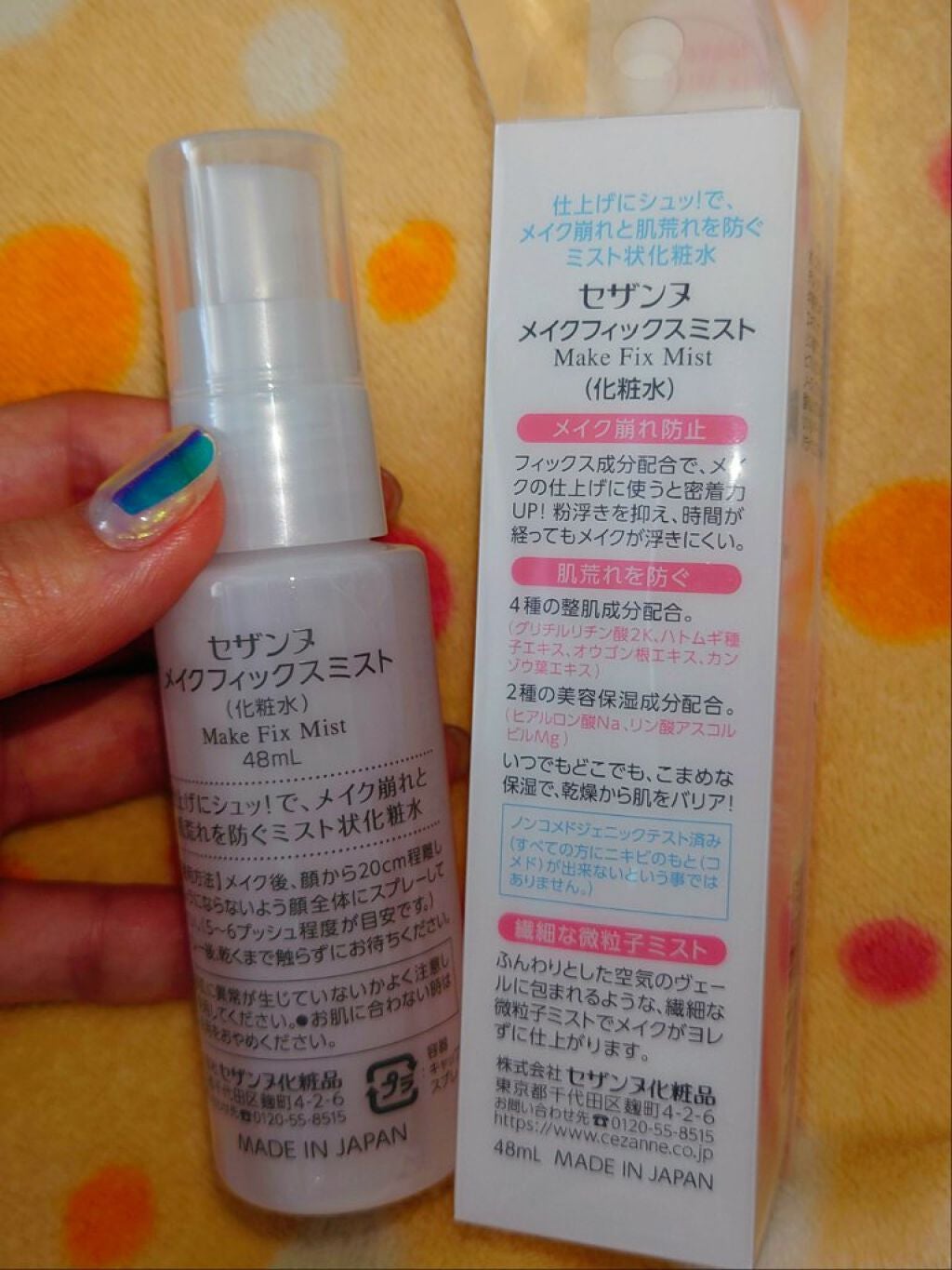 メイクフィックスミスト/CEZANNE/フィックスミストを使ったクチコミ(2枚目)