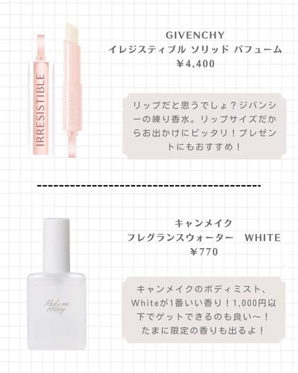 ãªãŒãð«§ãããã»èèããçŸèã« on LIPS ãããã£ãã¹ããéŠæ°Žããã³ãã¯ãªãŒã âŠéŠãã¢ã€ãã ã£ãŠåžžã«æã£ãŠ..ãïŒ2æç®ïŒ