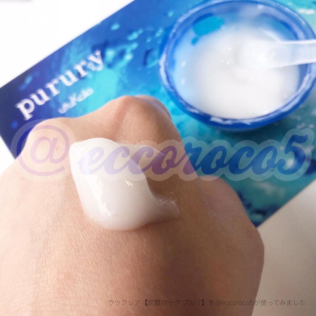 炭酸パック プルリ/ウツクシア/洗い流すパック・マスクを使ったクチコミ(2枚目)