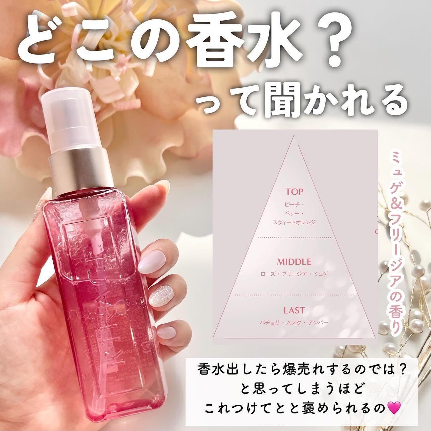 キラージュ デュアルエフェクト ヘアミスト/キラージュ/ヘアミストを使ったクチコミ(3枚目)