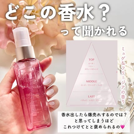 キラージュ デュアルエフェクト ヘアミスト/キラージュ/ヘアミストを使ったクチコミ(3枚目)
