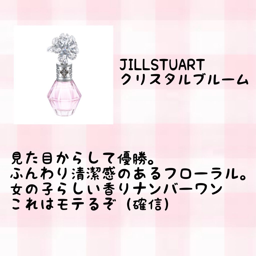 モン パリ オーデパルファム/YVES SAINT LAURENT BEAUTE/香水(レディース)を使ったクチコミ(3枚目)