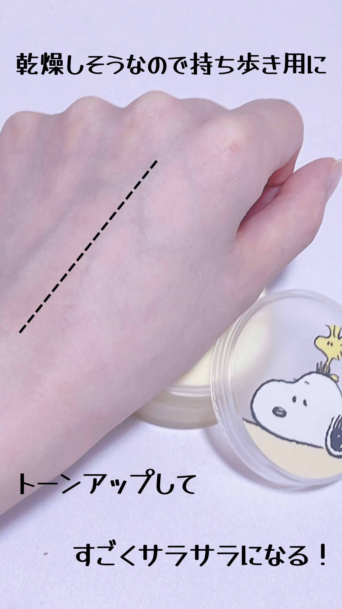 ノーセバム　ミネラルパウダー　N/innisfree/ルースパウダーを使ったクチコミ（2枚目）