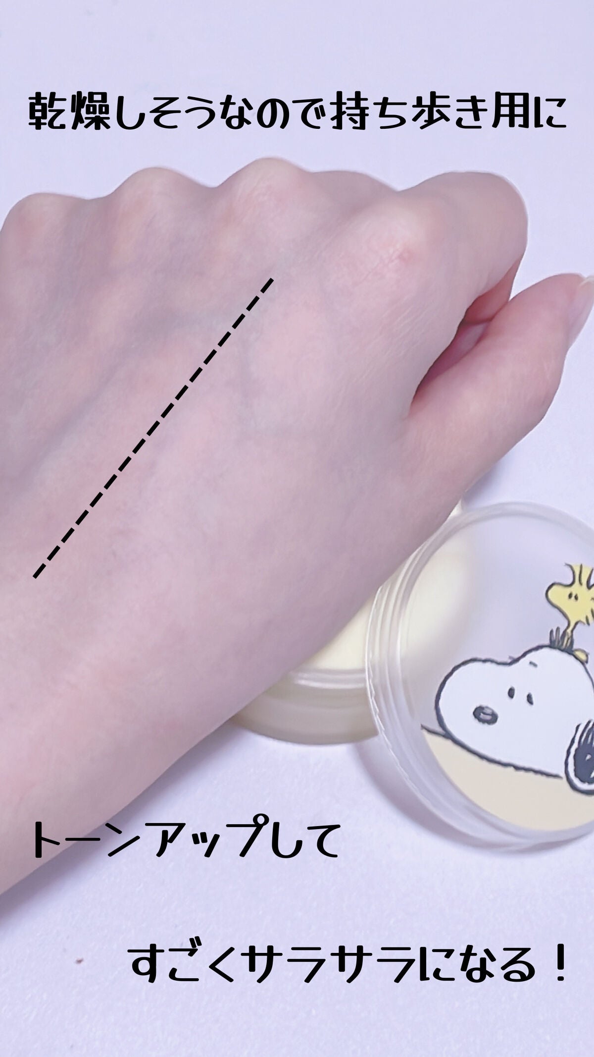 ノーセバム ミネラルパウダー N/innisfree/ルースパウダーを使ったクチコミ(2枚目)