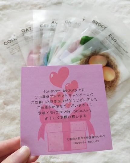 ãªãŒããðãã©ãã on LIPS ããã³ãŒããœãªã¥ãŒãžã§ã³ã·ãŒããã¹ã¯ã»ã³ã©ãŒã²ã³3çš®ã®ã³ã©ãŒã²ã³..ãïŒ4æç®ïŒ