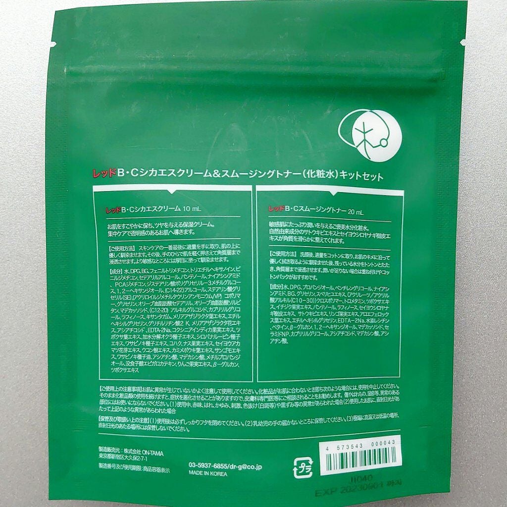 ブルーム ボックス/BLOOMBOX/その他を使ったクチコミ(3枚目)