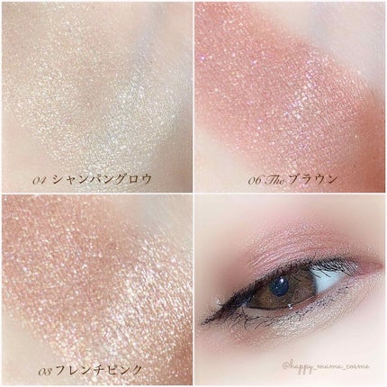 フジコシェイクシャドウ/Fujiko/リキッドアイシャドウを使ったクチコミ(3枚目)