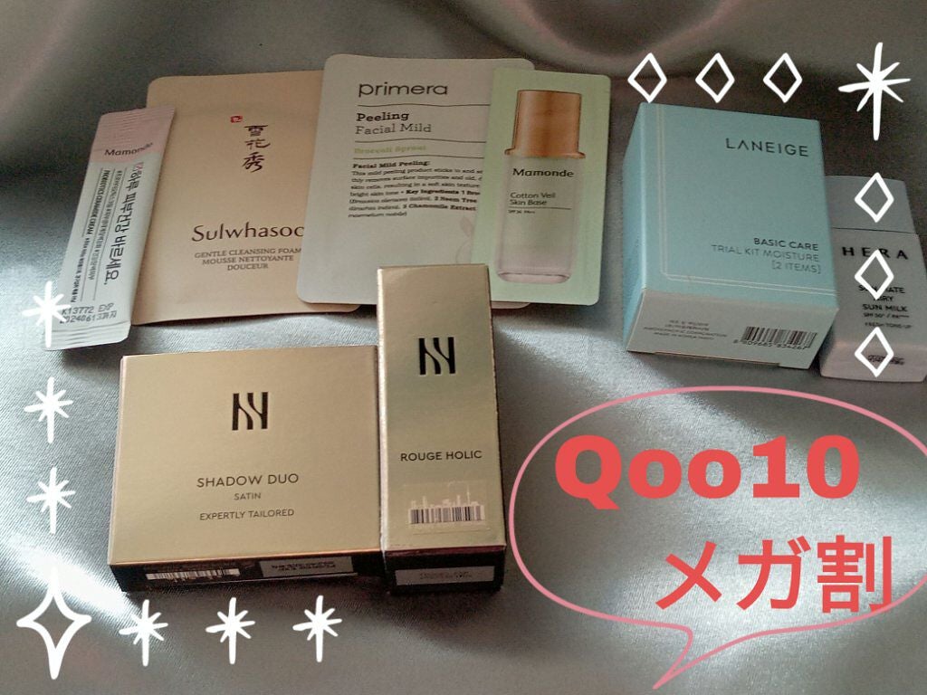 シャドウデュオ/HERA/アイシャドウパレットを使ったクチコミ(1枚目)