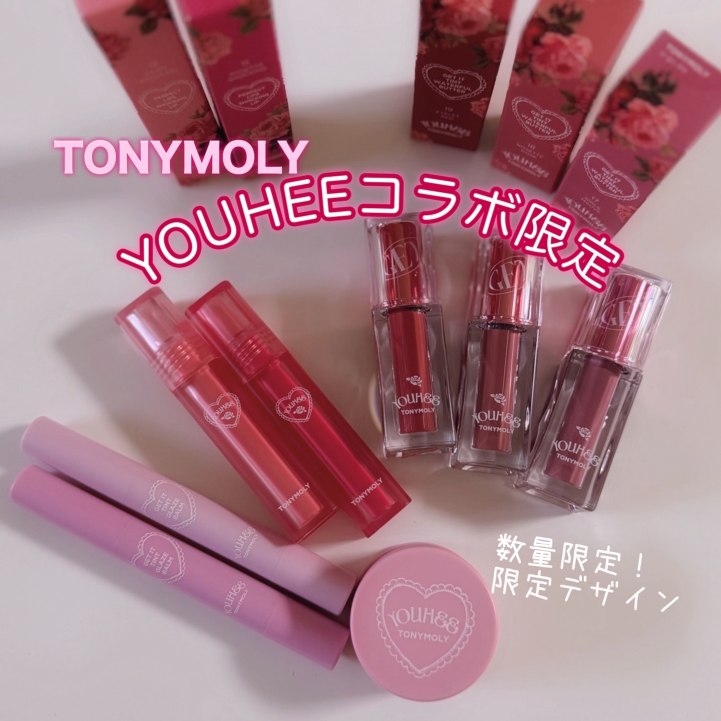 ゲットイットティント ウォーターフルバター/TONYMOLY/リップティントを使ったクチコミ（1枚目）