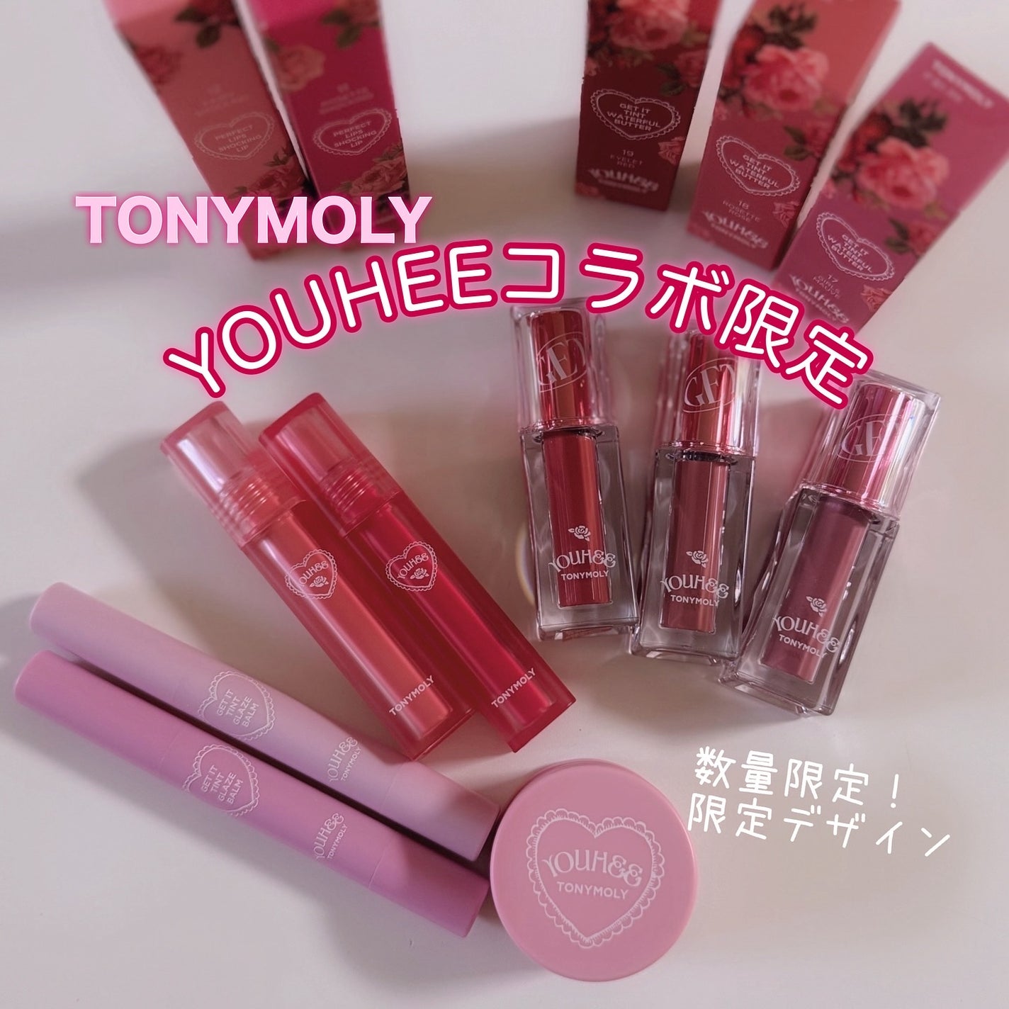 ゲットイットティント ウォーターフルバター/TONYMOLY/リップティントを使ったクチコミ(1枚目)