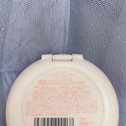 エテュセ フェイスエディション(パウダー)/ettusais/プレストパウダーを使ったクチコミ(5枚目)