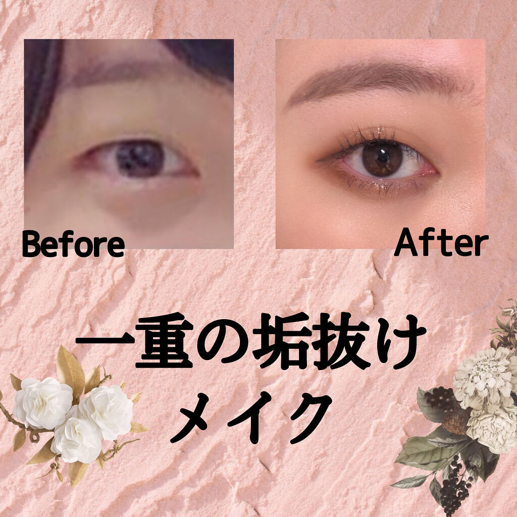 クイックラッシュカーラー/キャンメイク/マスカラ下地を使ったクチコミ（1枚目）