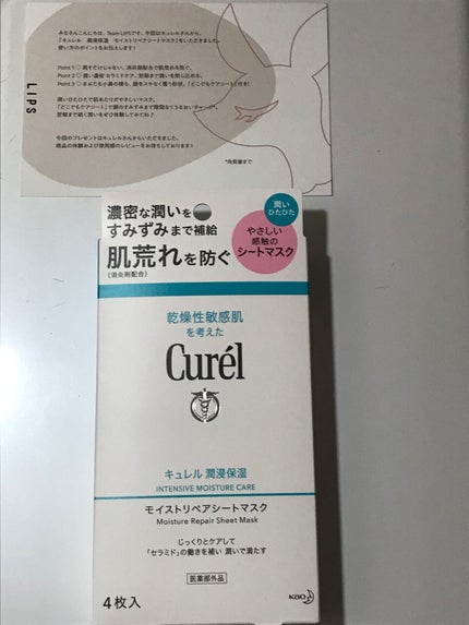 æœ€æµžä¿æ¹¿ ã¢ã€ã¹ããªãã¢ã·ãŒããã¹ã¯/ãã¥ã¬ã«/ã·ãŒããã¹ã¯ã»ããã¯ã䜿ã£ãã¯ãã³ãïŒ1æç®ïŒ