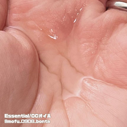 CCオイル/エッセンシャル/ヘアオイルを使ったクチコミ(2枚目)