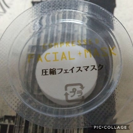 ハトムギ保湿ジェル(ナチュリエ スキンコンディショニングジェル)/ナチュリエ/美容液を使ったクチコミ(2枚目)