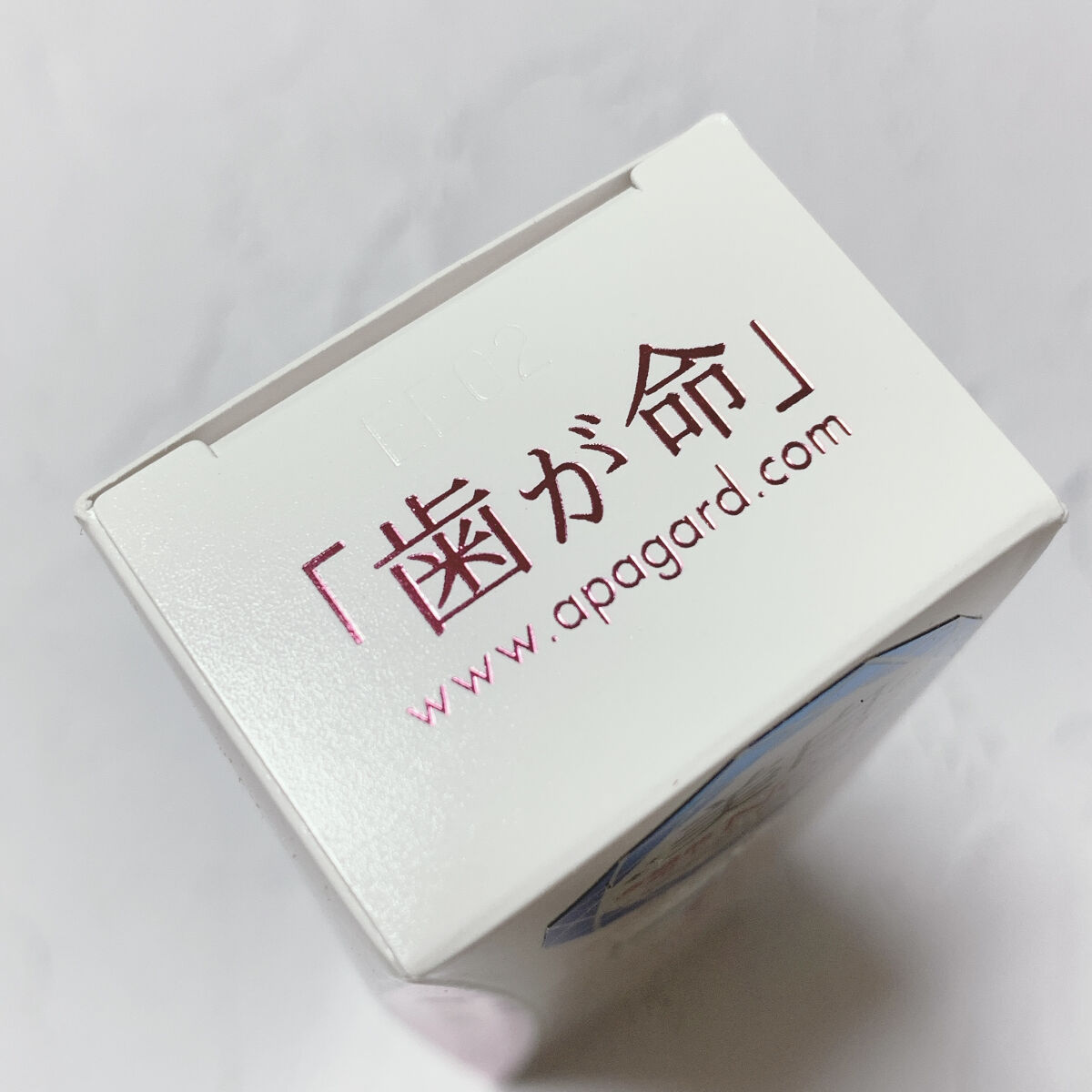 アパガードスモーキン/アパガード/歯磨き粉を使ったクチコミ（1枚目）