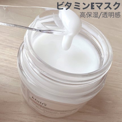 フレッシュリージュースドビタミンドロップ(35ml)/Klairs/美容液を使ったクチコミ(4枚目)