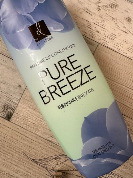 パフュームシャンプー&コンディショナー/エラスチン/シャンプー・コンディショナーを使ったクチコミ(5枚目)