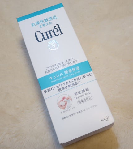 潤浸保湿 泡洗顔料/キュレル/泡洗顔を使ったクチコミ(2枚目)