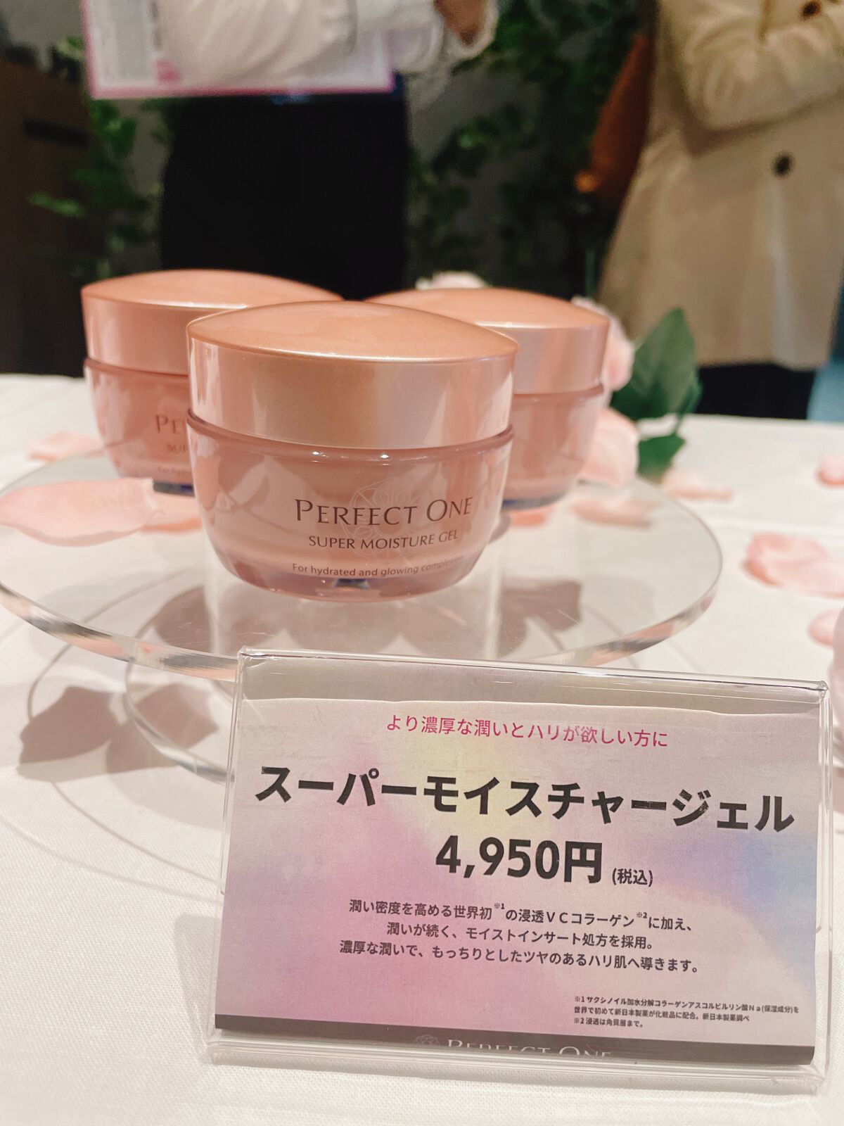 パーフェクトワン 薬用ホワイトニングジェル/パーフェクトワン/オールインワン化粧品を使ったクチコミ（2枚目）