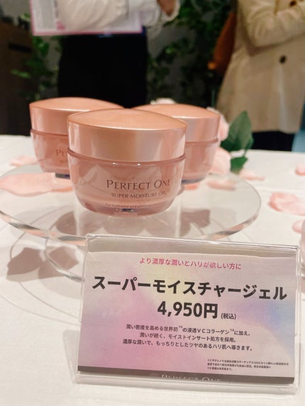 パーフェクトワン 薬用ホワイトニングジェル/パーフェクトワン/オールインワン化粧品を使ったクチコミ(2枚目)