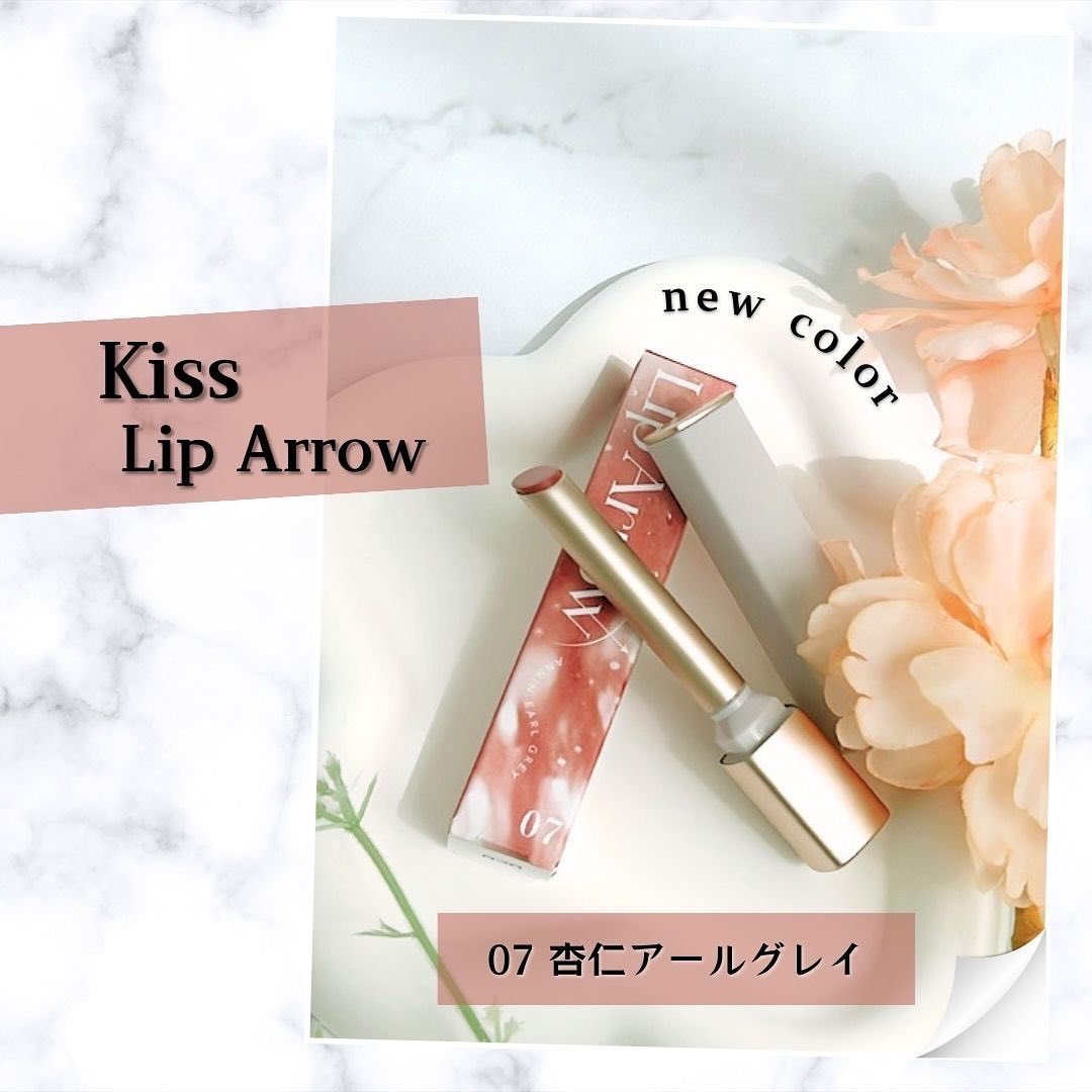 キス リップアロー 07 杏仁アールグレイ/KiSS/口紅を使ったクチコミ（2枚目）