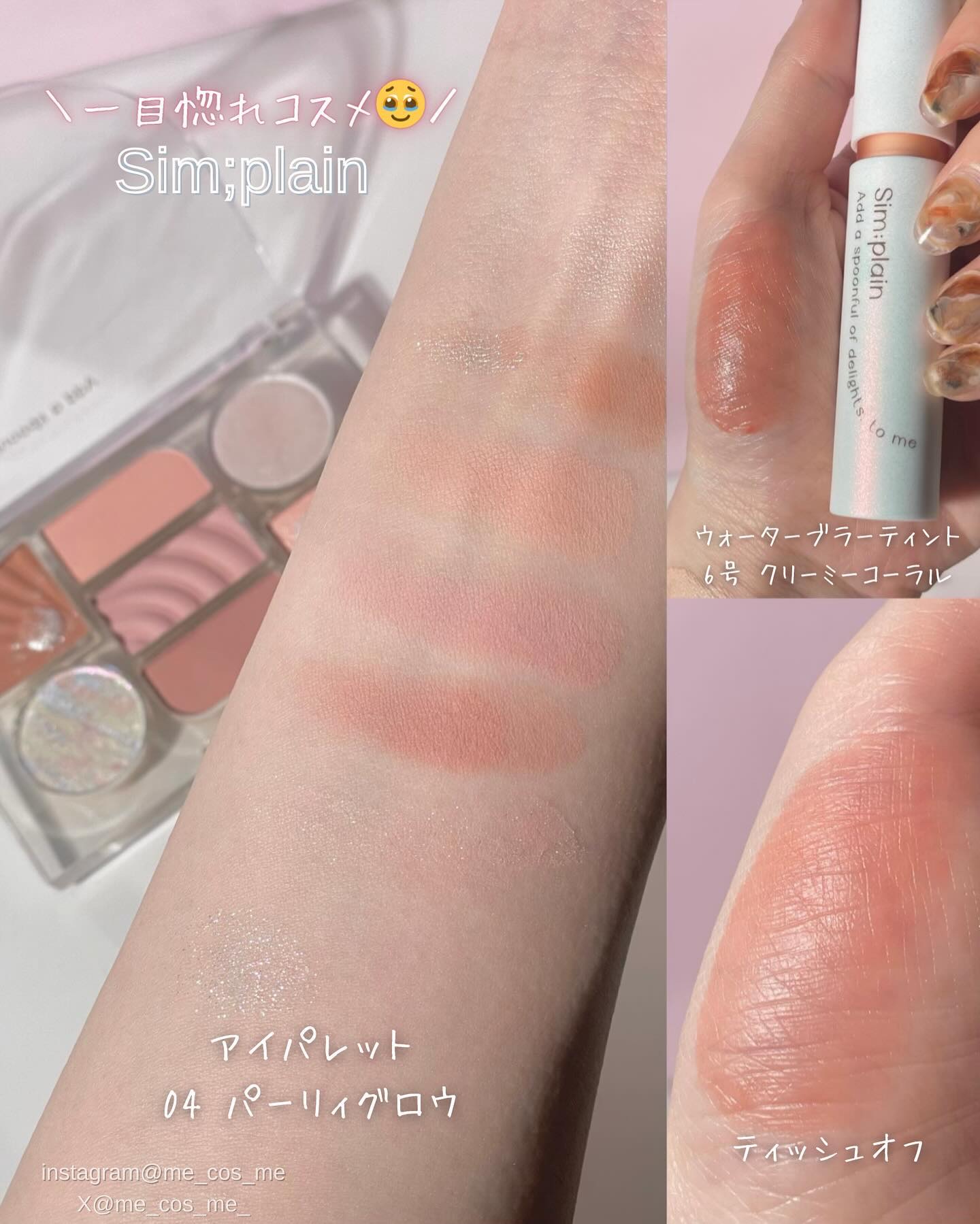 ハリケアコラーゲンサンセラム/VELY VELY/日焼け止めジェルを使ったクチコミ（3枚目）