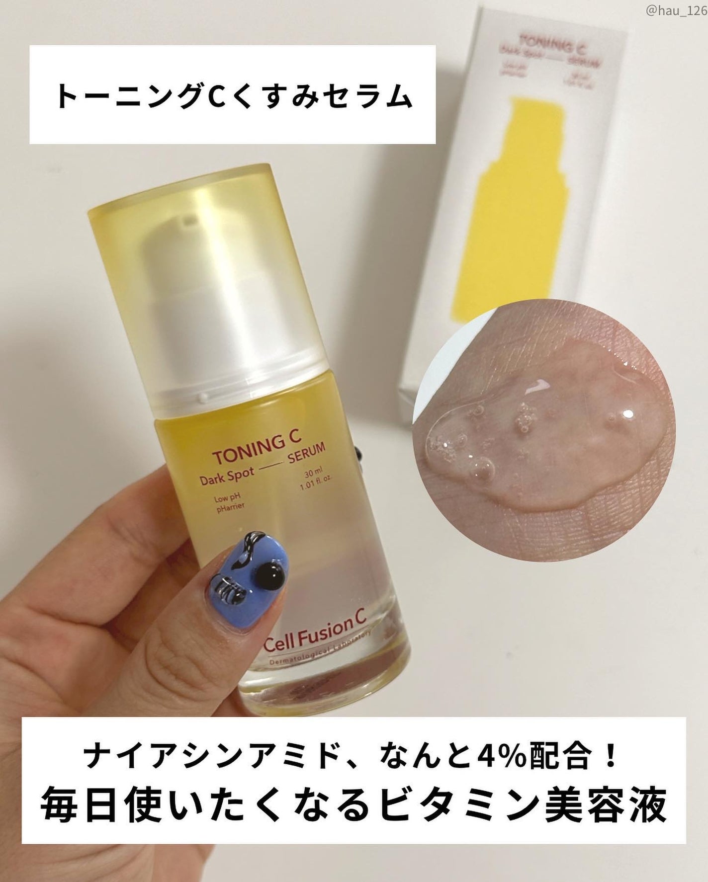 haruka -韓国コスメ- on LIPS 「◀︎アラサーが使う韓国コスメをご紹介中🇰🇷✴︎────────..」(4枚目)