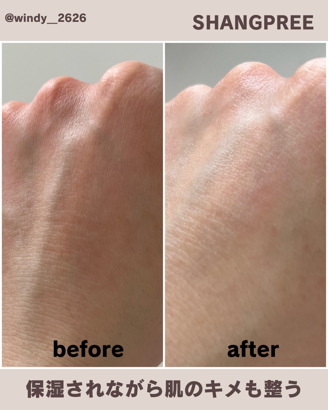 CCシルキーエッセンス/Shangpree/美容液を使ったクチコミ（3枚目）