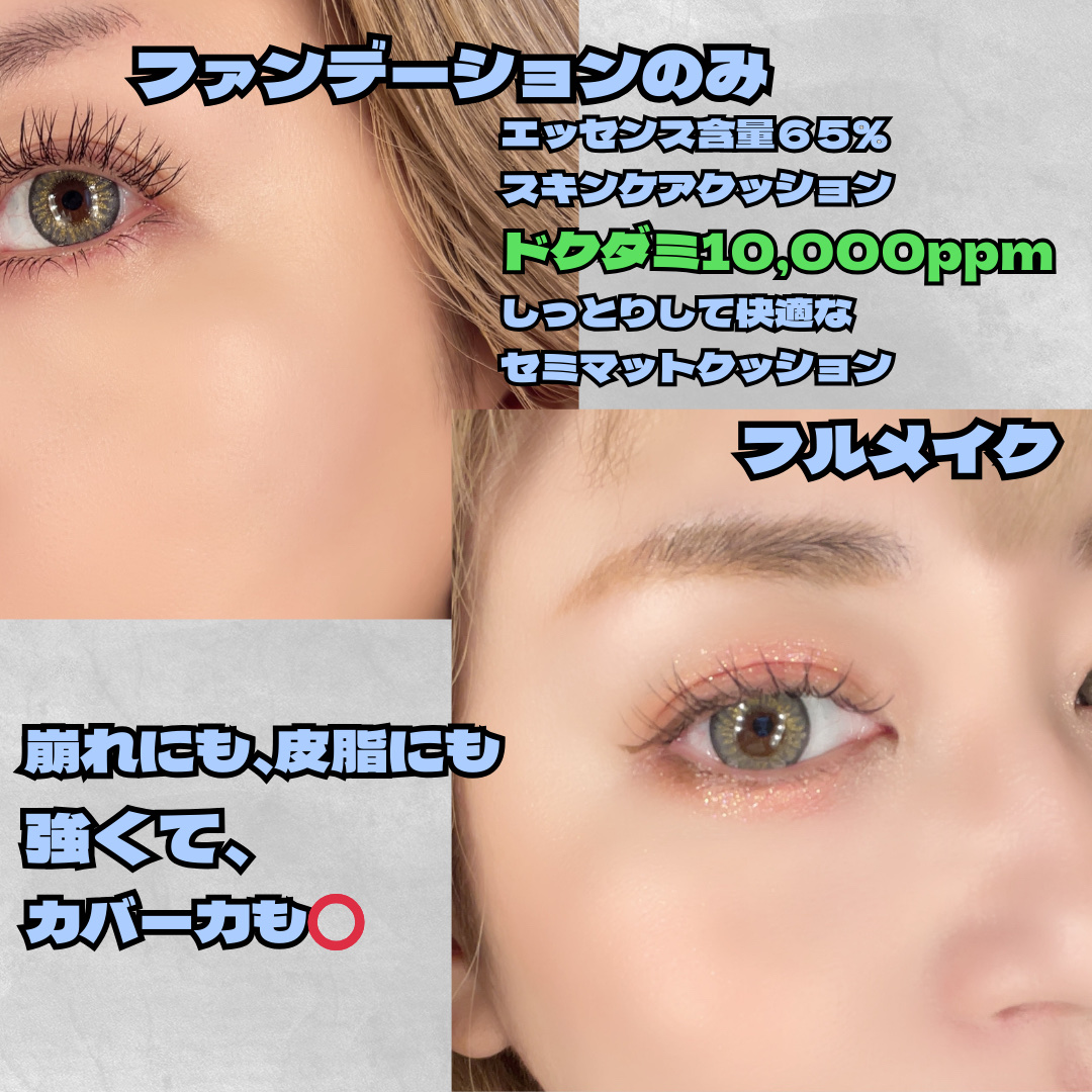 ハートリーフシーンカバークッション/23years old/クッションファンデーションを使ったクチコミ（3枚目）