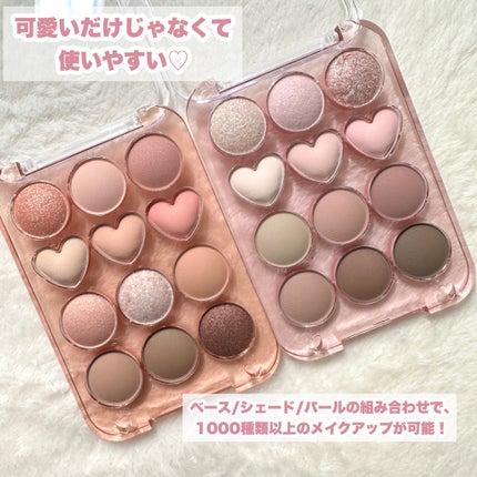 目元チュートリアルアイパレット/Colorgram/アイシャドウパレットを使ったクチコミ(9枚目)