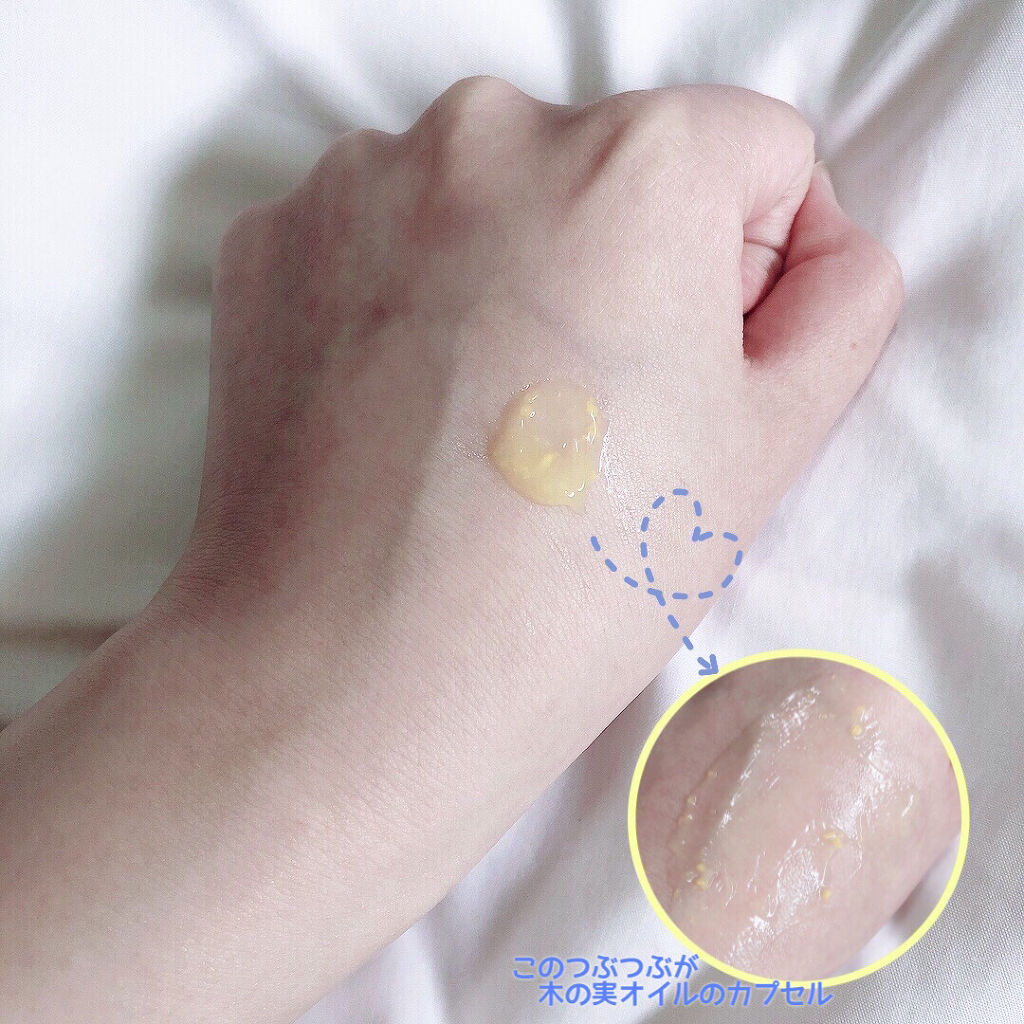 ビタペアC 集中美容液スペシャルセット/ネイチャーリパブリック/美容液を使ったクチコミ（2枚目）