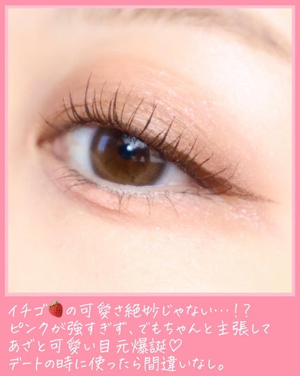 プランぷくコーデアイズ/キャンメイク/パウダーアイシャドウを使ったクチコミ(7枚目)