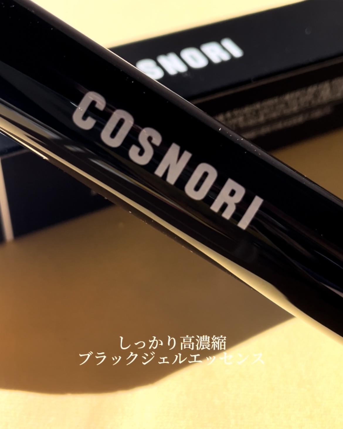 ハンオールラッシュセラム/rom&nd/まつげ美容液を使ったクチコミ（3枚目）