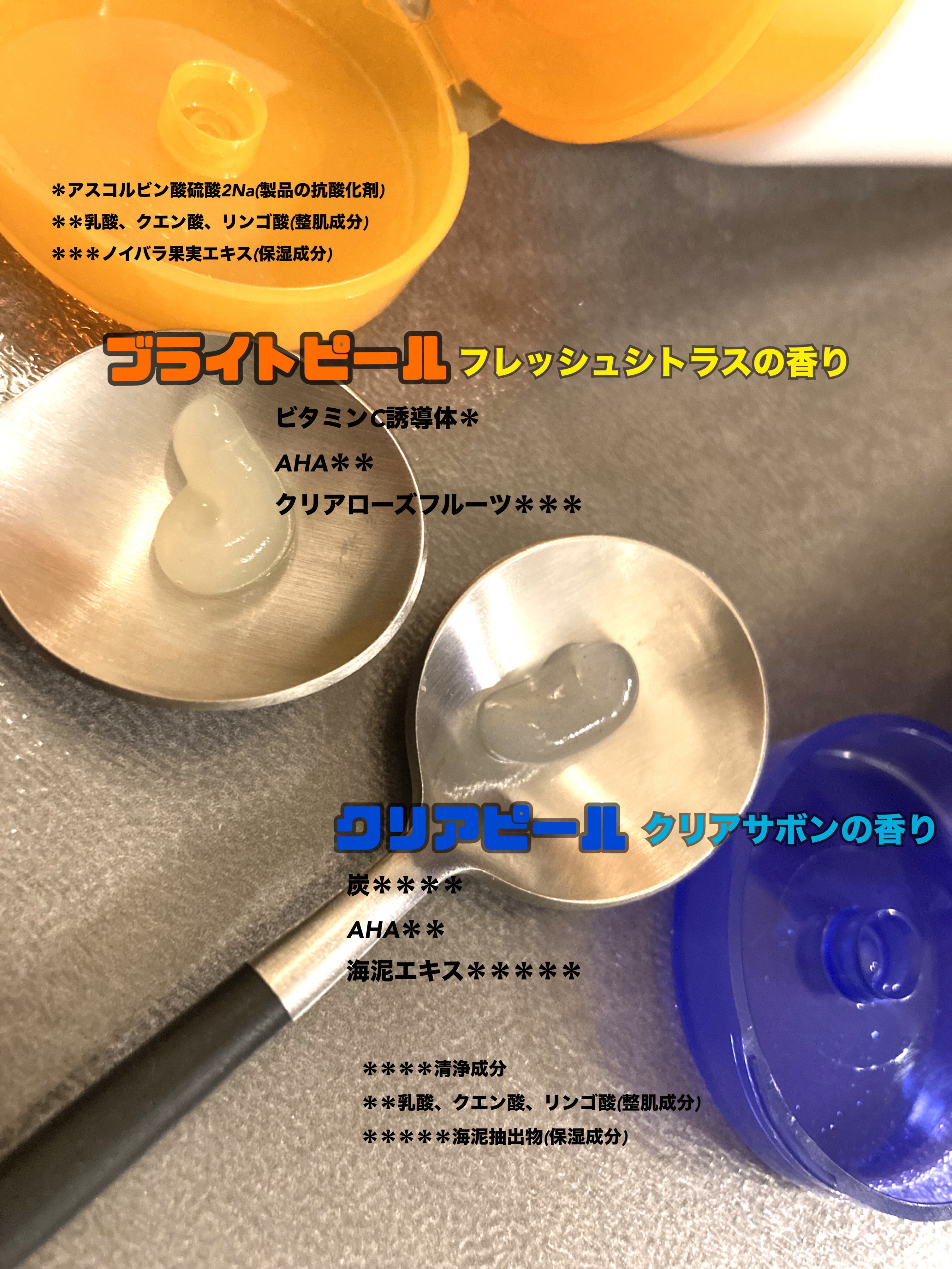 ロゼットゴマージュ クリアピール/ロゼット/スクラブ・ゴマージュを使ったクチコミ（3枚目）